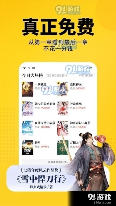 就地取材 第2页