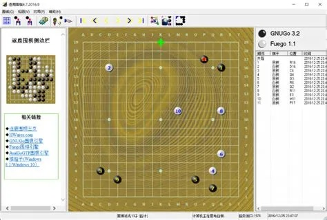 碧瓦飞甍 第2页