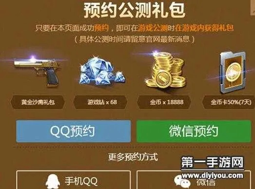 腾讯VIP激活码与枪战手游单机版，那些消逝在时光里的经典软件记忆