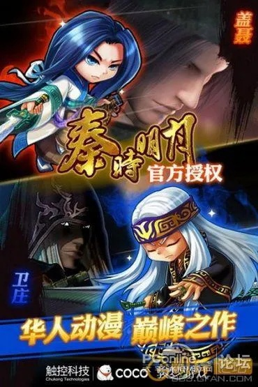 天南地北 第2页