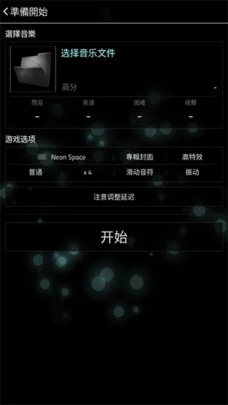 凿壁偷光 第2页