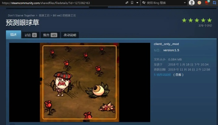 饥荒单机版工具或官方小说花下载,仿真实现方案&7DM1_v1.414