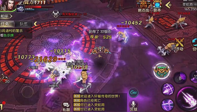 花枝招展 第2页