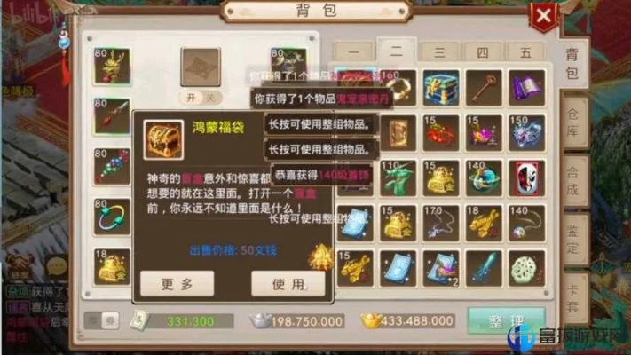 如何彻底卸载大洋电玩官方下载同雷霆版本问道手游Pixel_v10.304并清理所有残留文件和注册表,详细教程