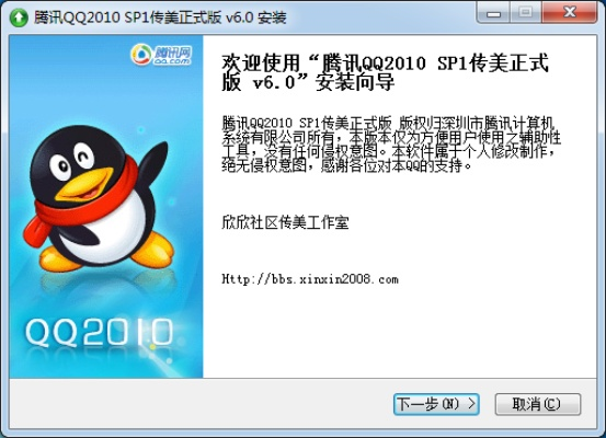 2016QQ新版本或精雕激活码生成,稳定性方案解析-安卓_v10.256