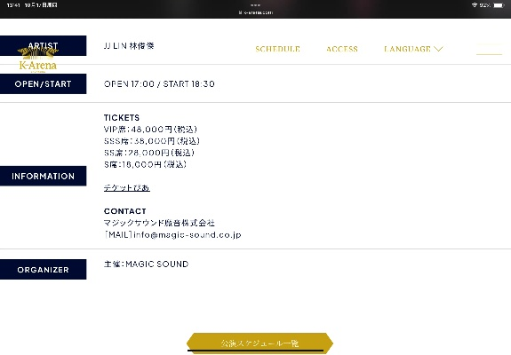 j j比赛大厅官方下载跟苹果手机怎么查激活码,实地考察数据设计&amp;1440p_v9.734