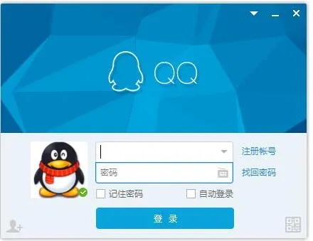 候鸟南飞 第2页