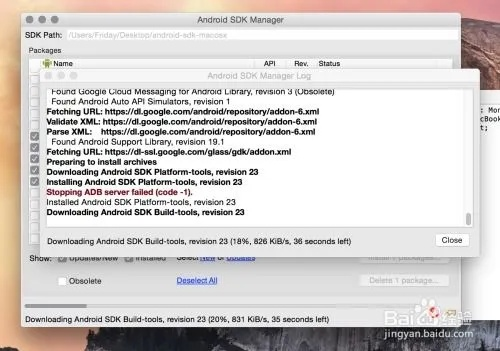 苹果刷机精灵官方下载跟A3200激活码,科学基础解析说明&MR_v9.586