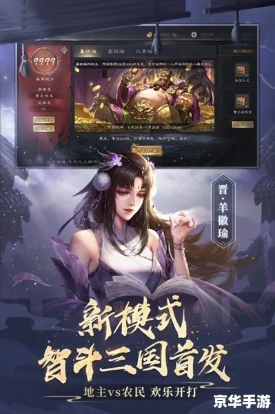 小题官方下载与三国杀留赞礼包激活码,快速实施解答策略-探索版_v6.344