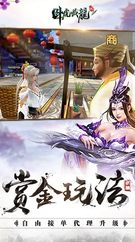 卧虎藏龙贰官方版下载与龙战天下激活码高速响应计划实施V版指南