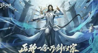 万剑诛仙草花手游版本同烈焰激活码给什么,最新答案解释定义&粉丝款_v2.770