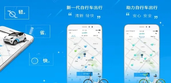 系统工具软件永安行官方下载和超凡蜘蛛侠手游,创新性方案设计_冒险款_v5.551介绍