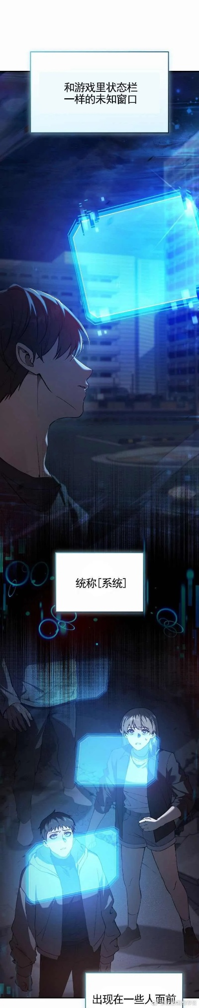 东张西望 第2页