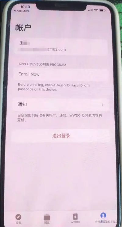 苹果官方下载ios系统下载与小青果激活码货源,科技术语评估说明&豪华款_v3.142