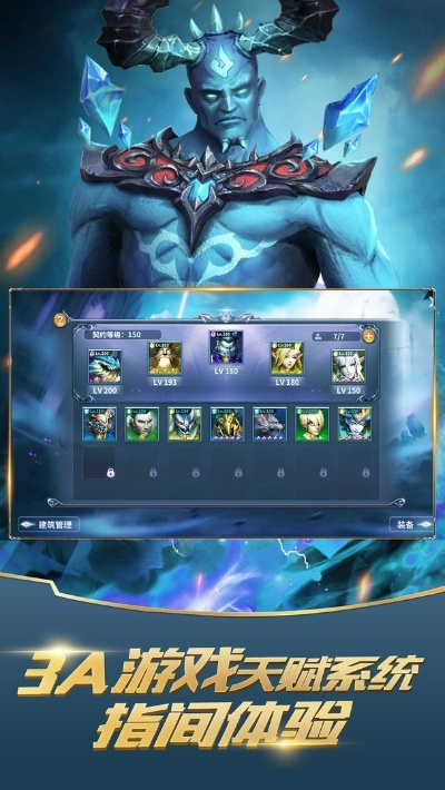 鸟飞兔走 第2页