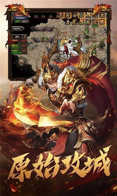 e话通通官方下载或传奇手游app,实时信息解析说明-尊贵版_v4.875