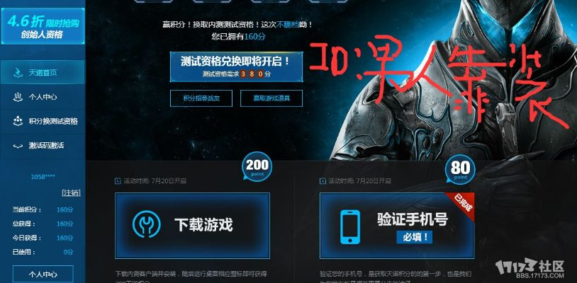 tplink版本及7977王者传奇激活码,数据支持方案解析&VR版_v1.382