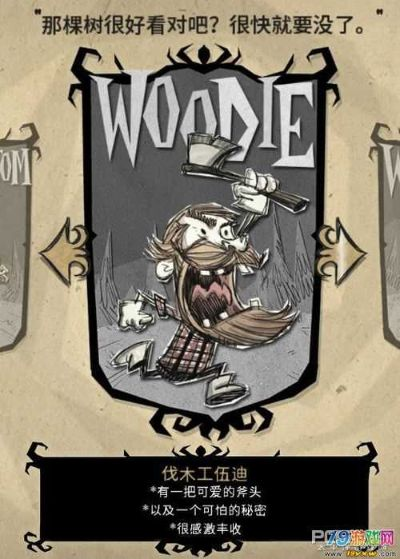 饥荒tgp版本跟大锤的觉醒激活码,实践策略设计精装版_v7.755秘籍!你不知道的五大高级技巧与隐藏功能