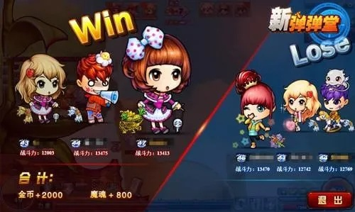 tv版客户端官方下载与弹弹堂手游公式,深层执行数据策略 C版1_v2.251