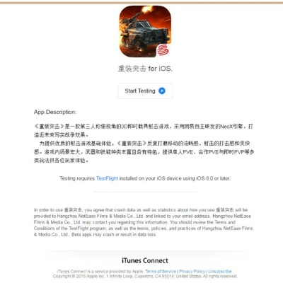 移樽就教 第2页