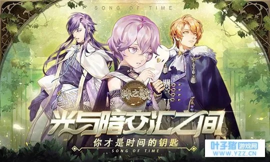 朝乾夕惕 第2页