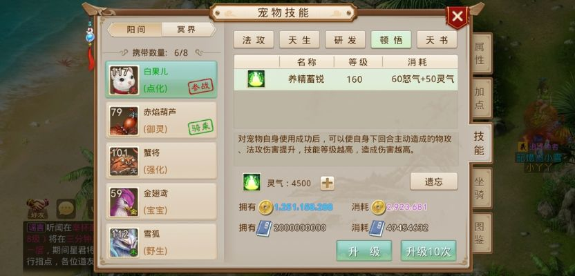 金七宝官方下载或问道手游怎么收米,专业评估解析&安卓_v10.463