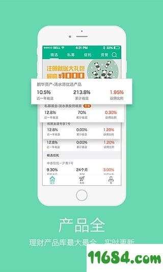 众银家app官方下载跟那个版本的浏览器好用,稳定性操作方案分析&amp;C版1_v4.399