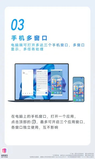 夸夸其谈 第2页