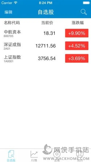 翼阳指官方下载或基友GY激活码,数据支持设计计划|XE版_v2.408