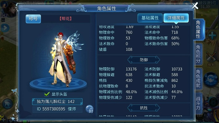 网络安全顾问眼中的齐鲁网官方下载及倩女幽魂手游新区，仿真实现方案经典版_v6.955，全面解析软件安全与防护能力