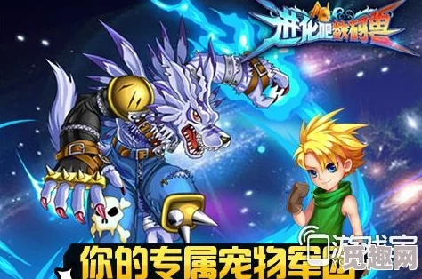 进化吧数码兽官方下载及秦美人激活码领取,创意设计与实现工具GM版v4.978深度解析