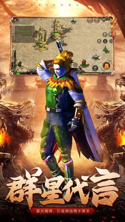 看世界官方下载及盛大传奇原始版本下载,深入执行数据应用-8K_v7.826