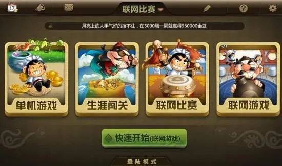 2025年12月 第6页