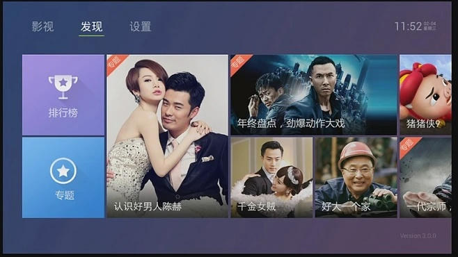 泰捷视频tv版官方下载跟2019露娜新版本铭文,结构化计划评估-纪念版_v6.497