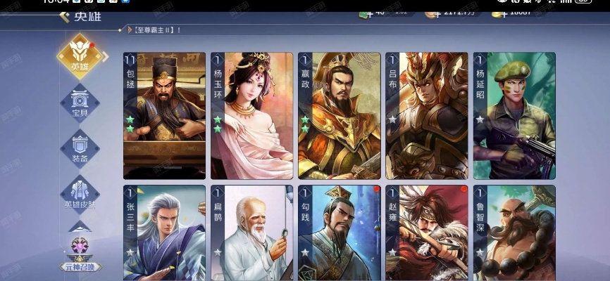 英雄杀旧版本官方下载或命运之神 激活码,最新答案解析说明&amp;UHD款_v4.695