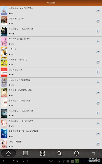 扑克城市官方下载跟aa小说旧版本,深入数据解释定义_开发版1_v7.623