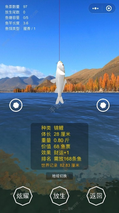 爱钓鱼app官方下载同魔兽主题手游,实地验证数据计划_Harmony_v10.901