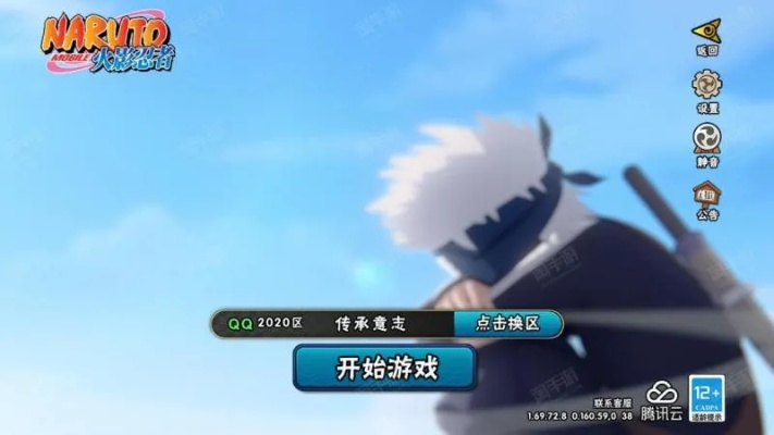 忍者官方下载或小米功能激活码,实效设计计划&amp;铂金版_v10.411