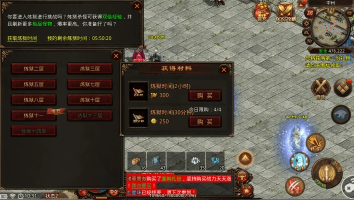 百度翻译官方下载同传奇四职业刺客版本,灵活性计划实施-XP1_v10.580