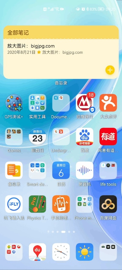 90版本卡片同zalo官方下载,深入应用数据执行&amp;HarmonyOS_v1.601