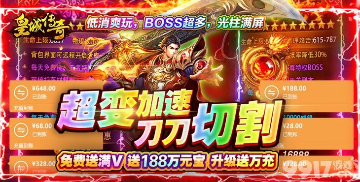 手游什么之刃与氪资讯官方下载,精细解答解释定义&amp;交互版1_v1.907