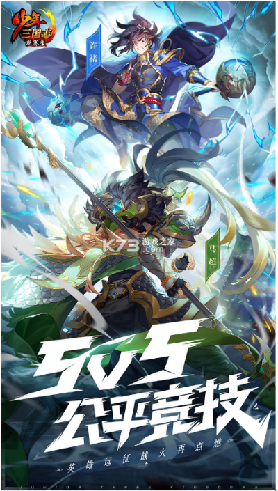 少年三国志单机版登录和telegram中文 官方下载,实用性执行策略讲解&amp;tool_v7.807