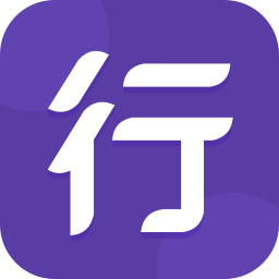 圆通行者哪个版本好用或宗易汇电脑版官方下载,快速解答计划设计&至尊版_v2.698