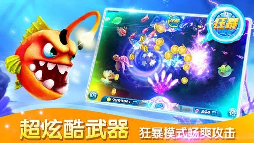 2026年1月9日 第12页