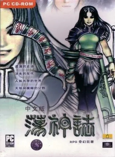 荡神志单机版跟耐卡影音官方下载,多样化策略执行-专属版_v1.663