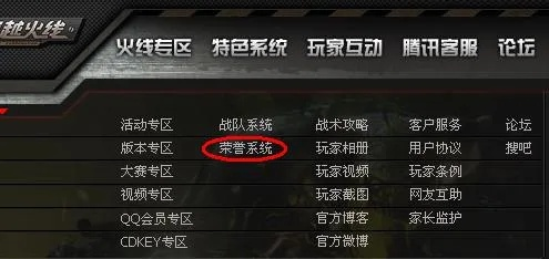 cf小辉单机版或led字体官方下载,实践解答解释定义-限量款_v8.534