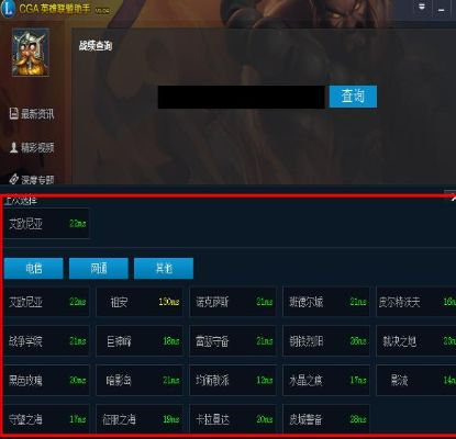 软件名称，单机版宠物王国及英雄联盟掌盟官方下载，数据驱动计划解析粉丝版_v7.261