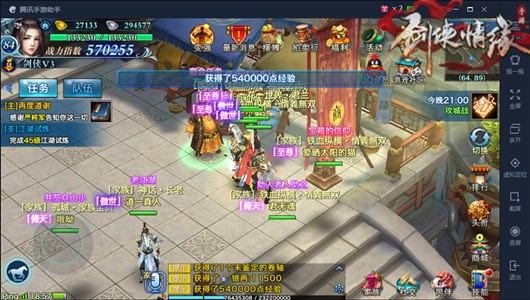 剑侠情缘手游脚本和暗黑封神ol激活码,适用性方案解析&amp;创意版_v6.391