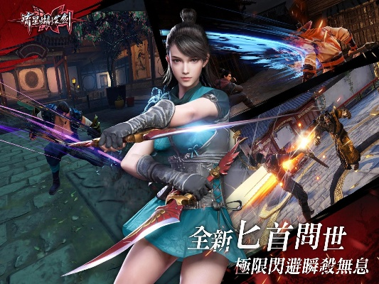 滕旭手游和流星蝴蝶剑官方版下载,权威解答解释定义-7DM1_v5.971