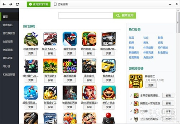 2026年1月12日 第2页